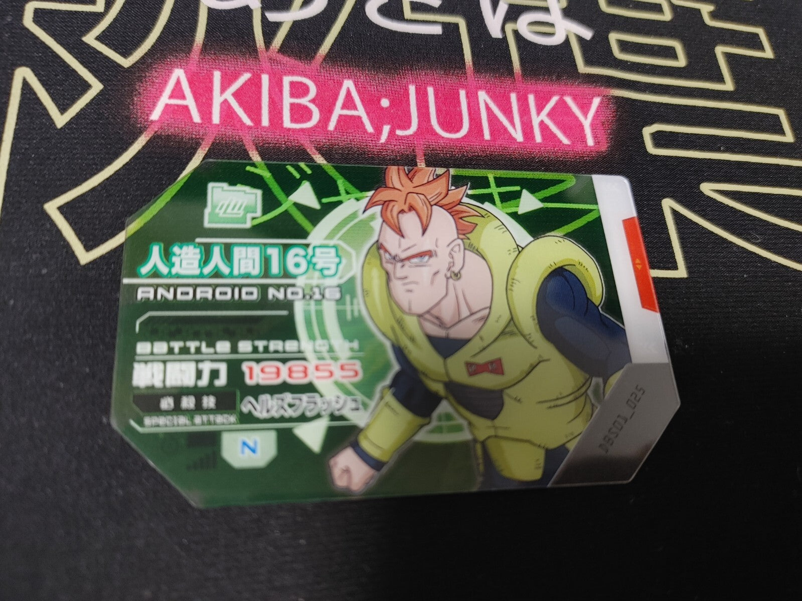 47425502