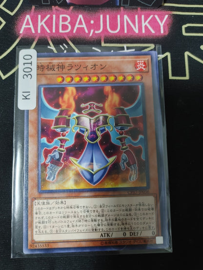 47434791