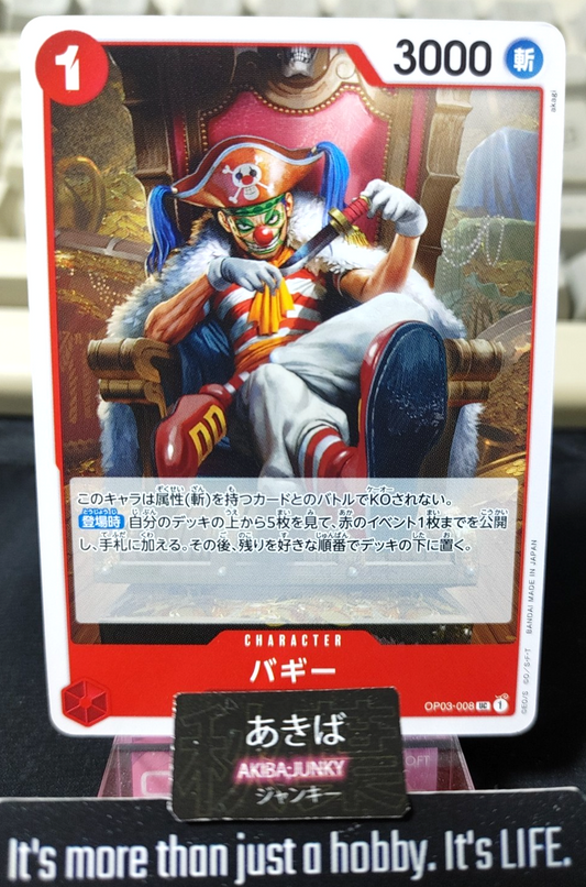 47422550