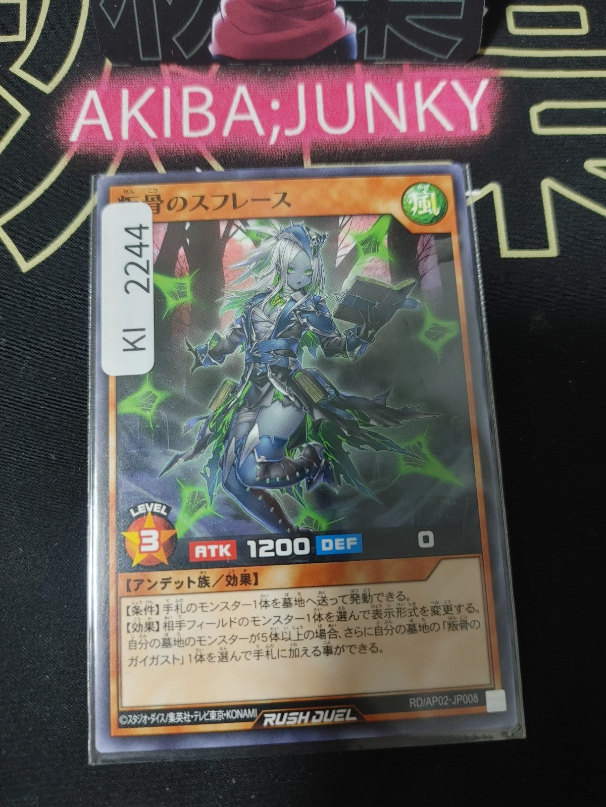 47433413