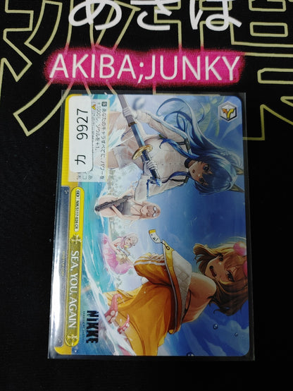 47429783