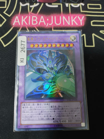 47428025