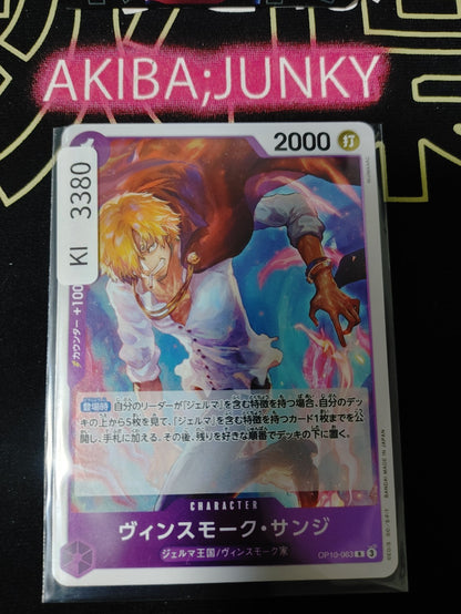 47428333