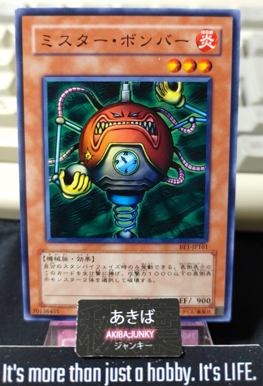 47426265