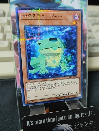 epi