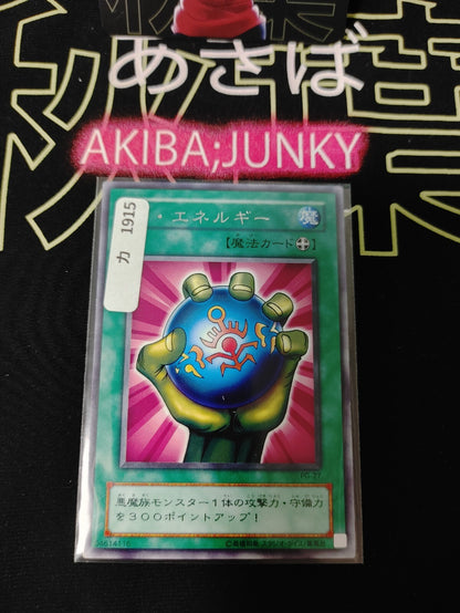 47428748