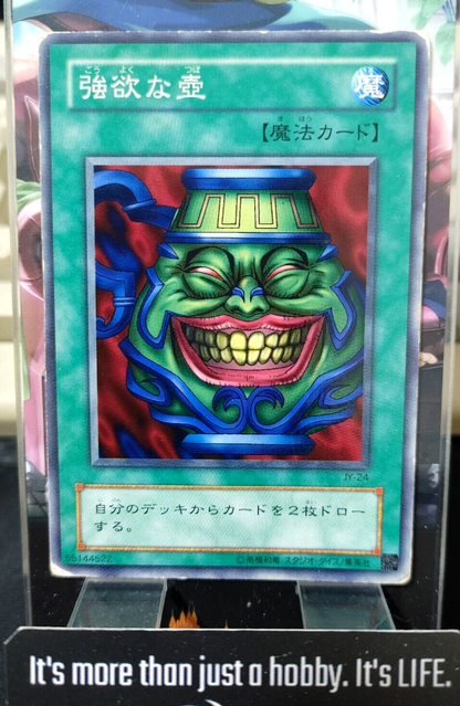 47429101