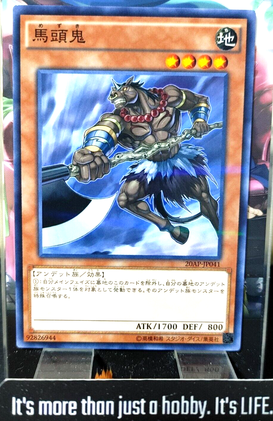 47436187
