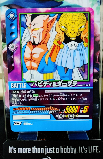 47436227