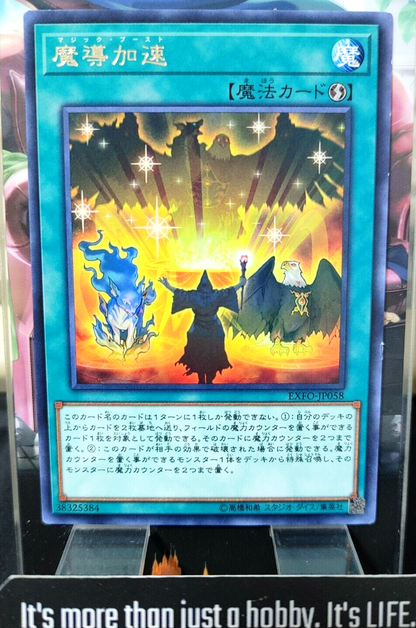 47424915