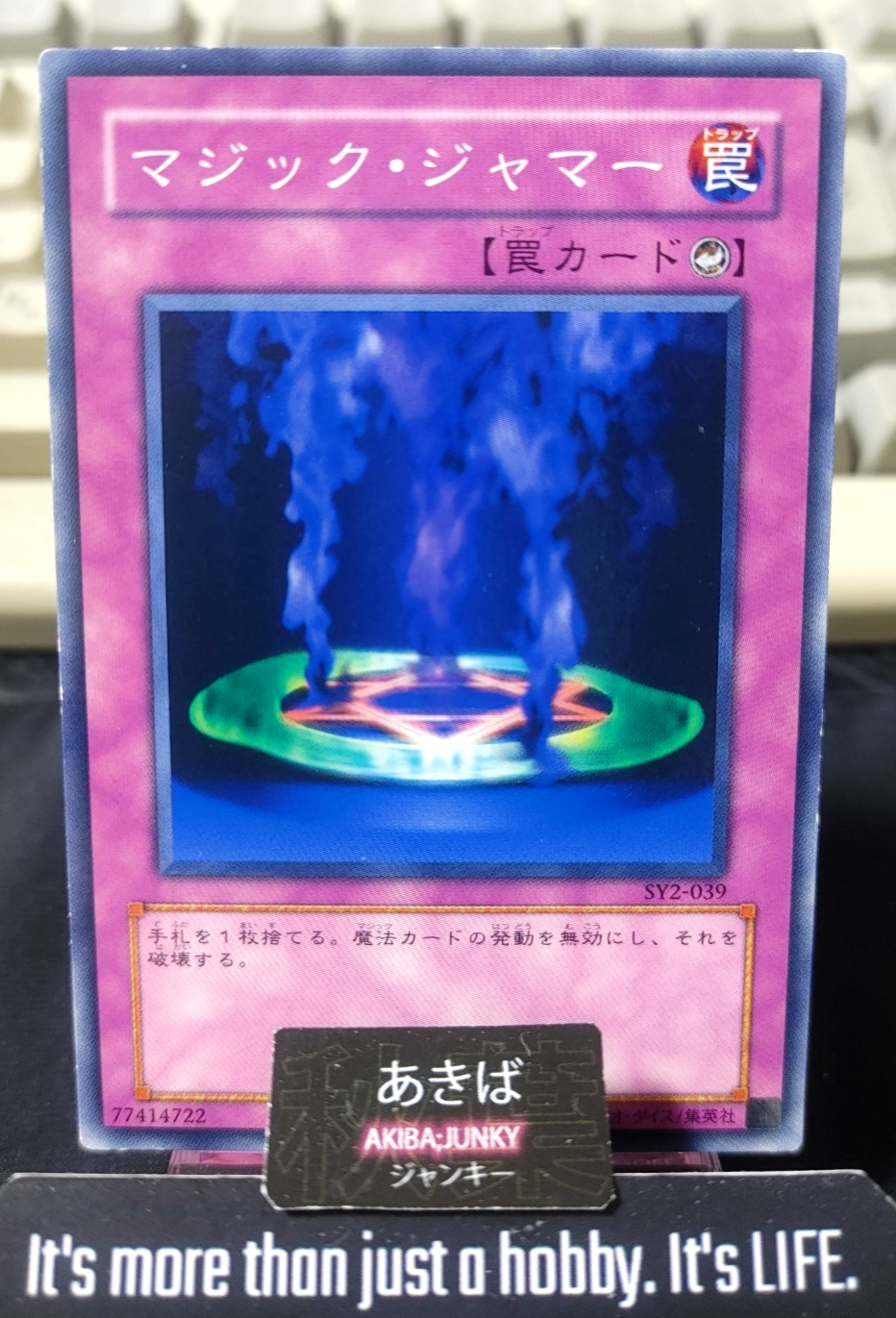 Magic Jammer Yugioh SY2-039 Yu-Gi-Oh Konami OCG JAPAN