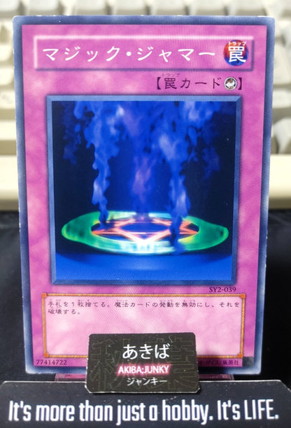 Magic Jammer Yugioh SY2-039 Yu-Gi-Oh Konami OCG JAPAN