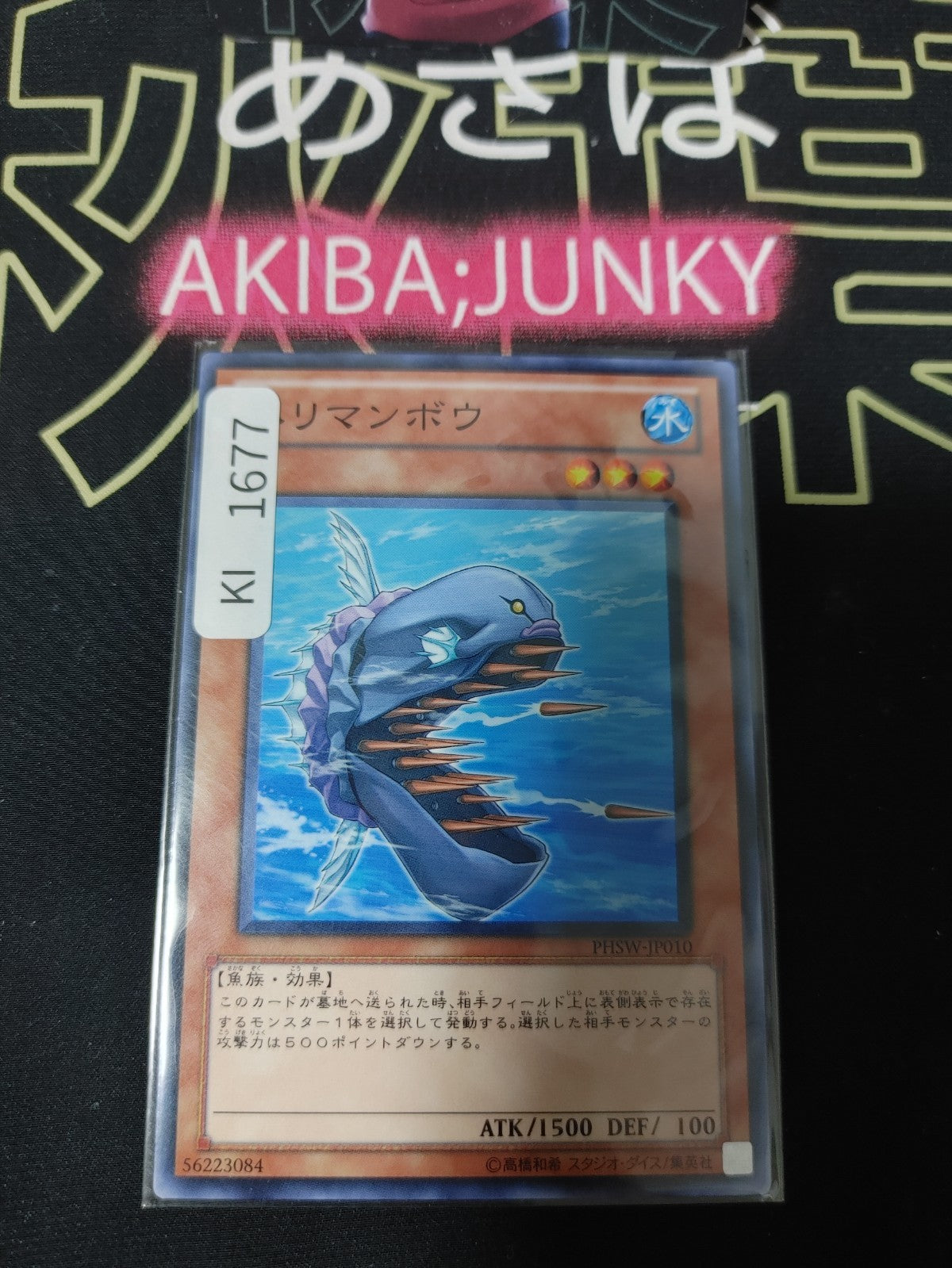 47426270