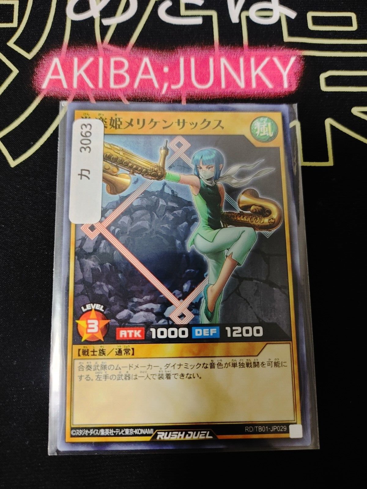 47432261