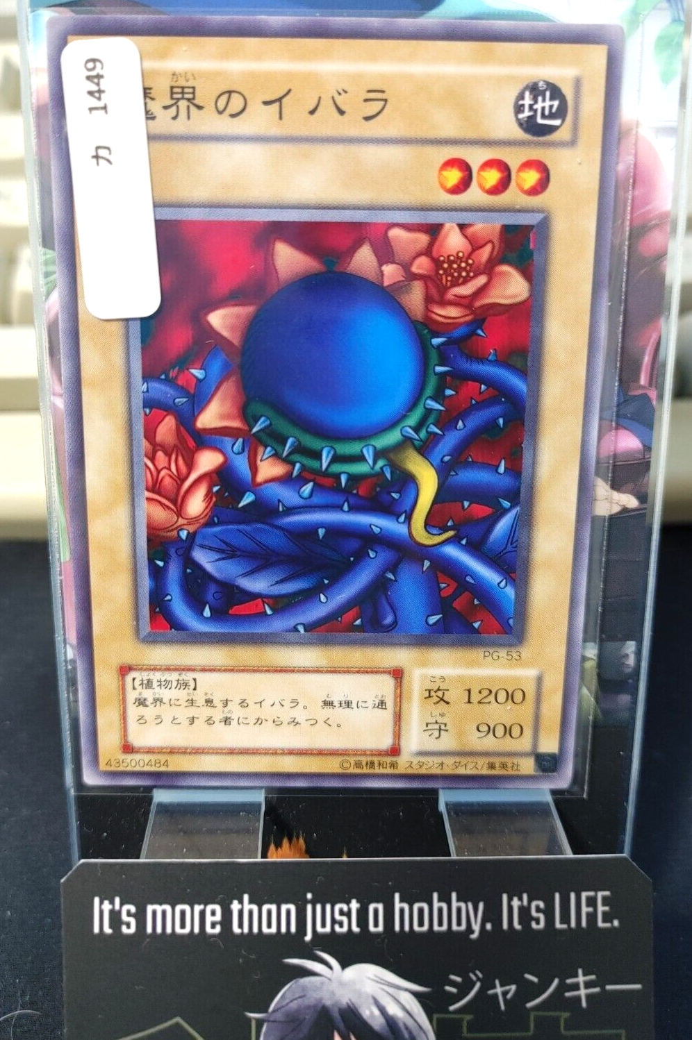 47424195