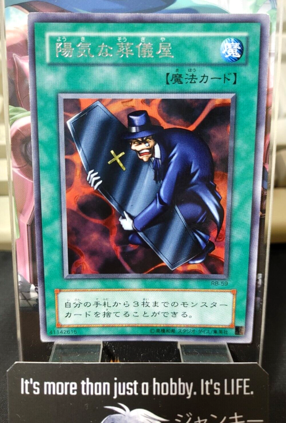 47428226