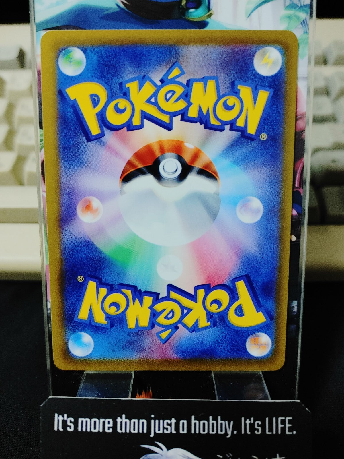 47426346