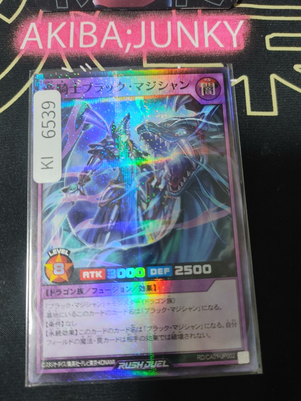 Dark Magician the Dragon Knight Yugioh RD/CA01-JP002 Super Parallel Rush JAPAN