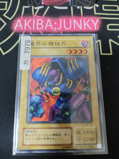 47432994