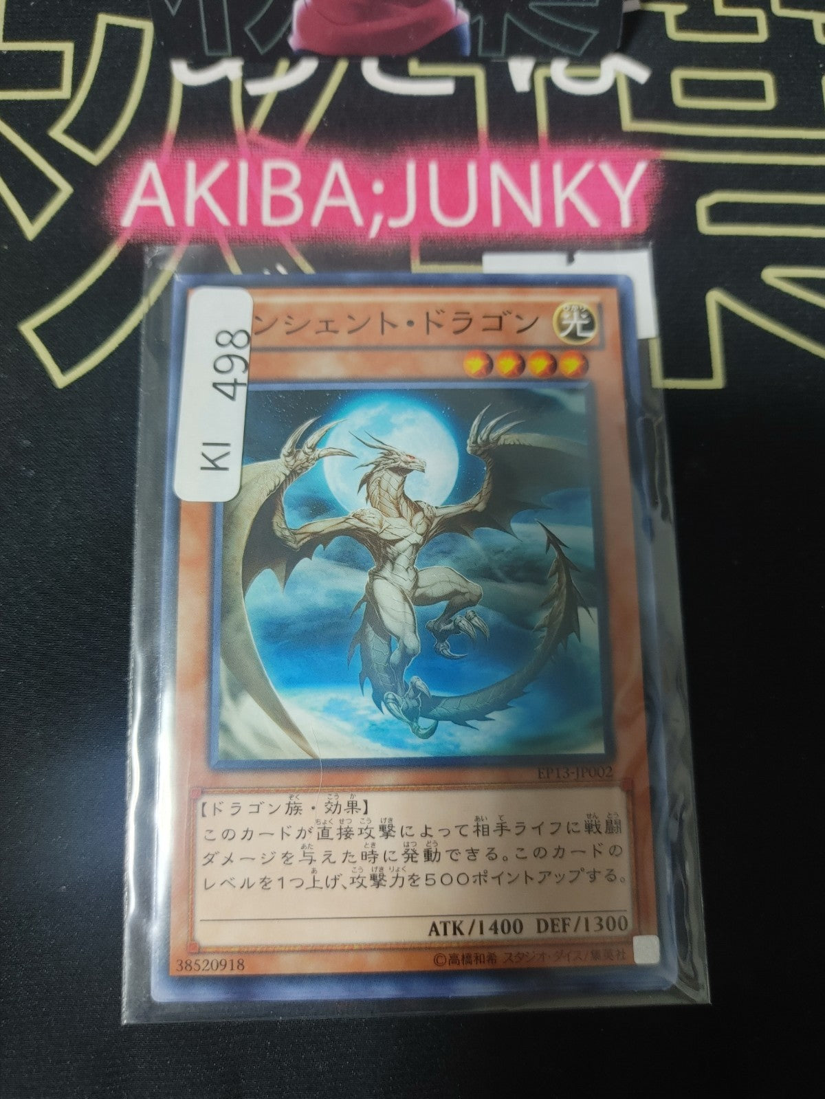 47433276