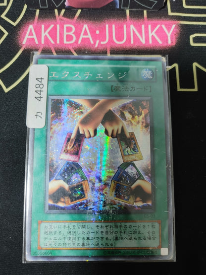 47425736