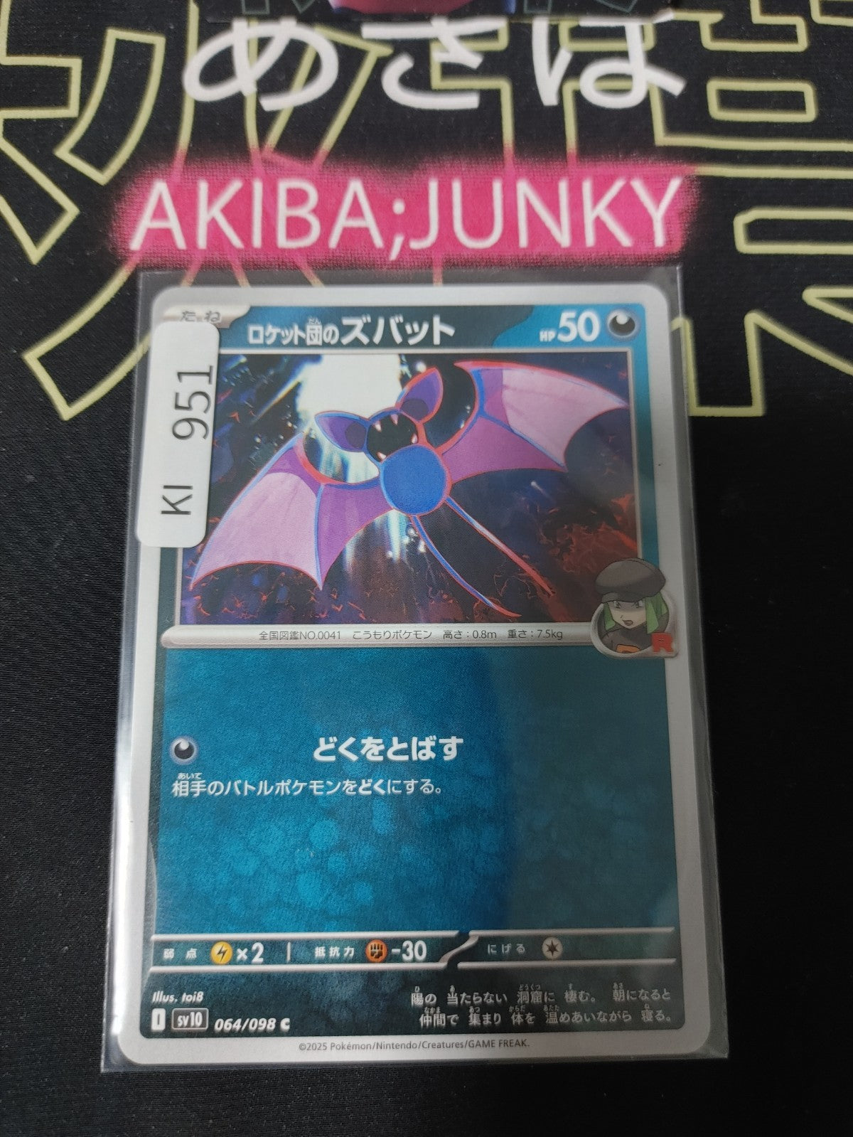 47429008