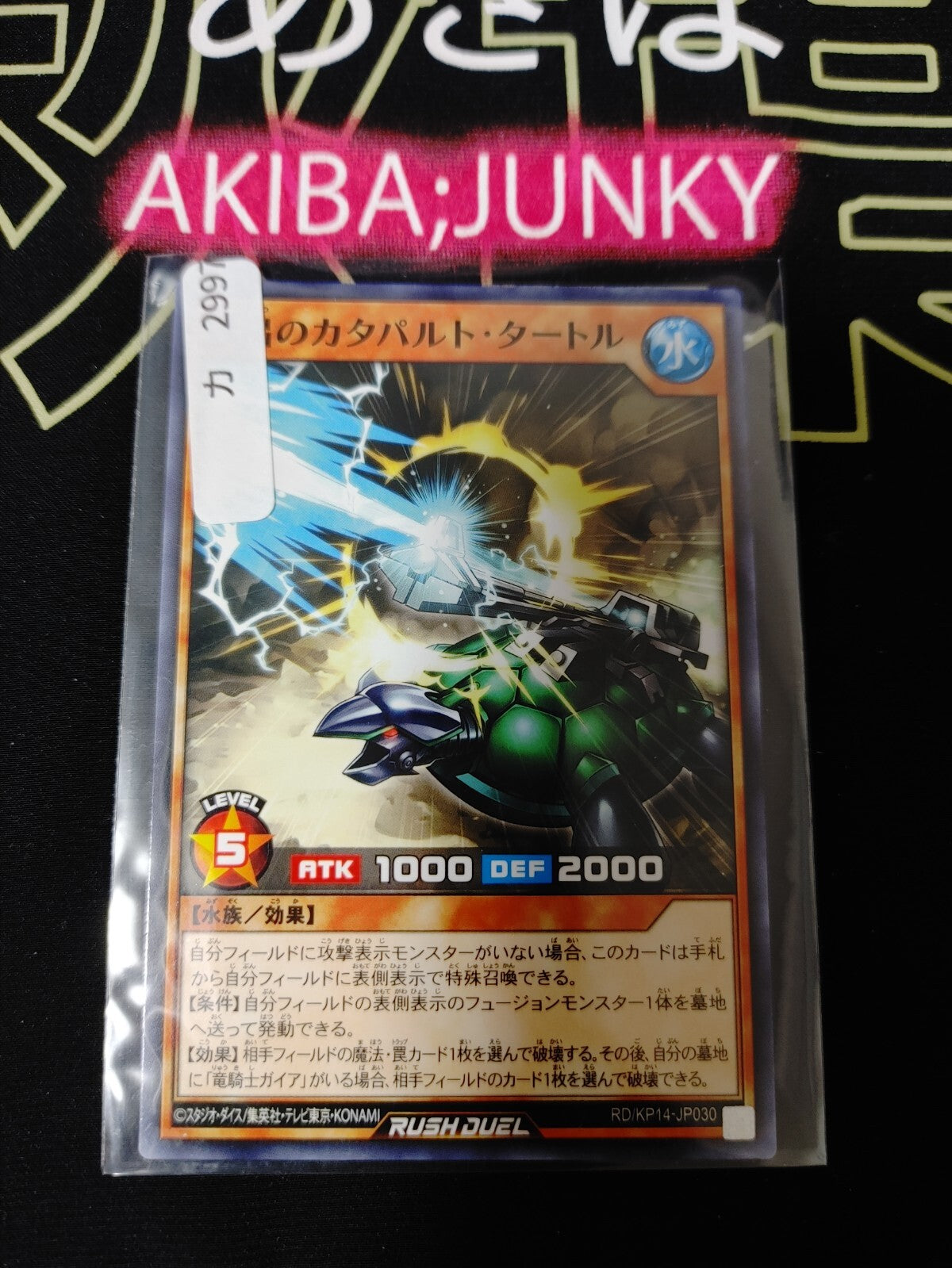 47424214