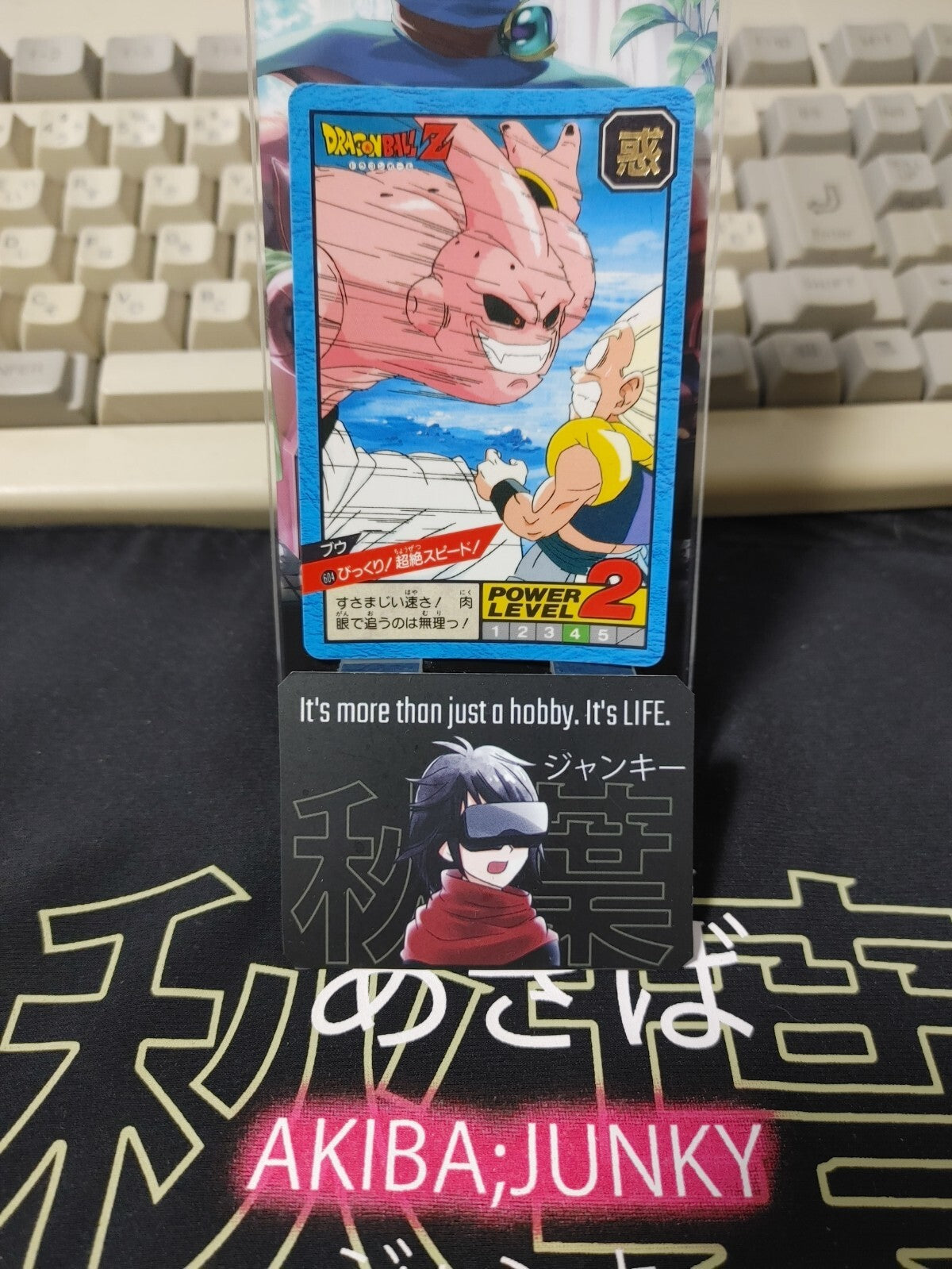 47428650