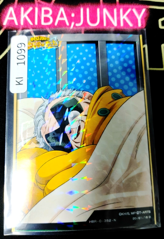 47425632