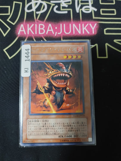 47432248