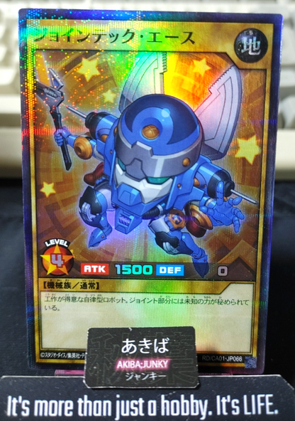 Jointech Ace Yugioh RD/CA01-JP066 Super Parallel Rare Rush Duel JAPAN