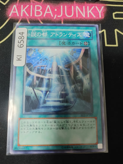 A Legendary Ocean Yugioh BE2-JP187 Konami OCG JAPAN