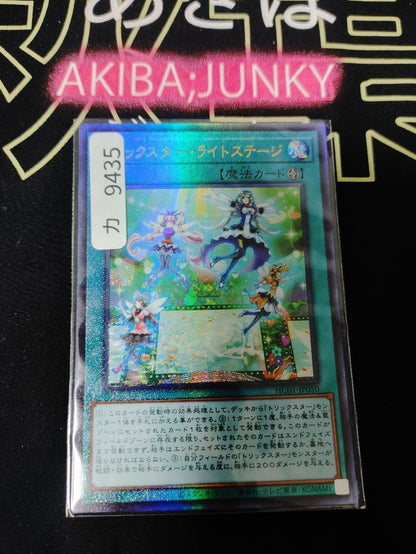47428749