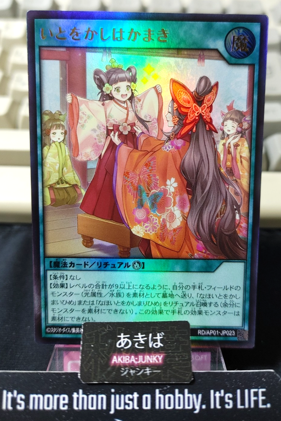 47427130