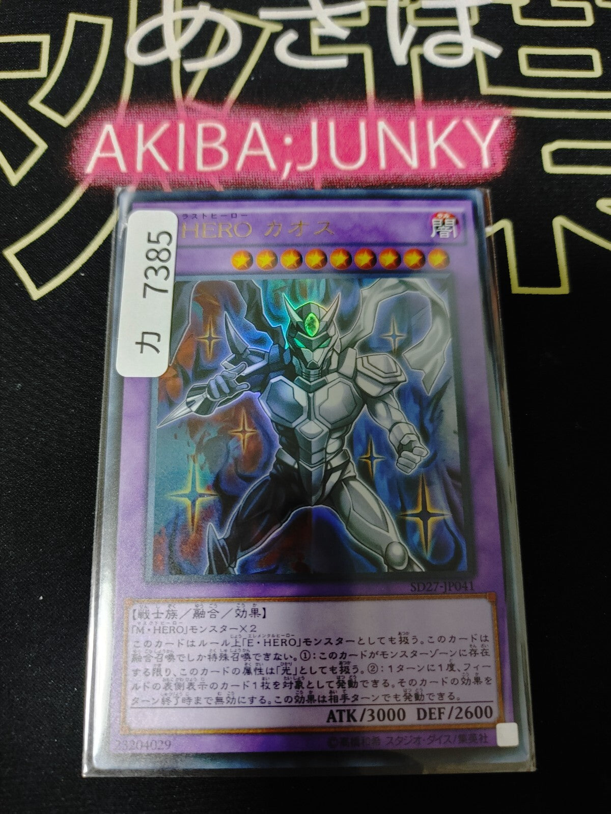 47423670