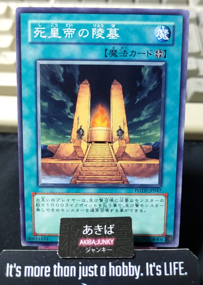 Mausoleum of the Emperor Yugioh POTD-JP047 Yu-Gi-Oh Konami OCG JAPAN