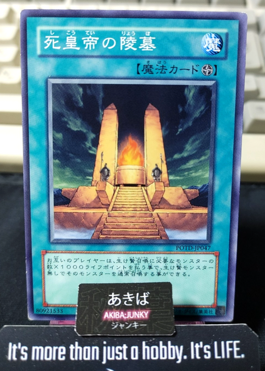 Mausoleum of the Emperor Yugioh POTD-JP047 Yu-Gi-Oh Konami OCG JAPAN