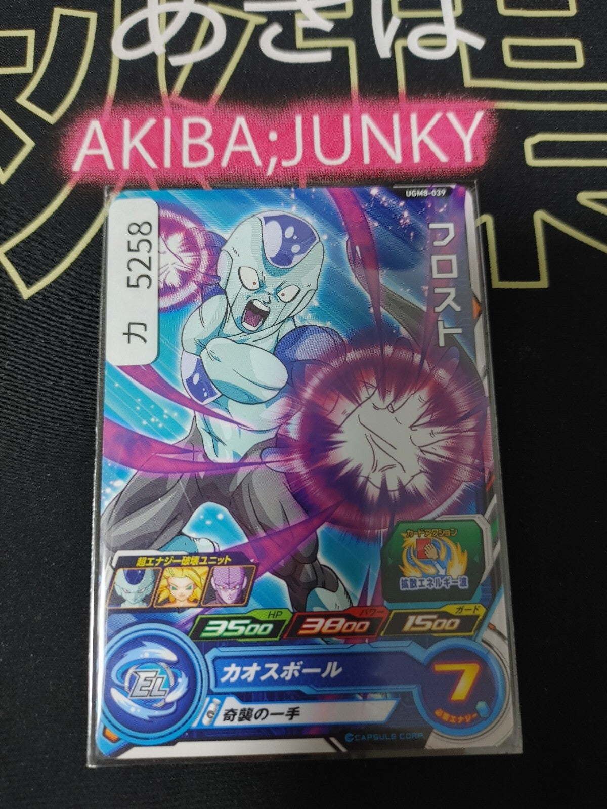 47436287