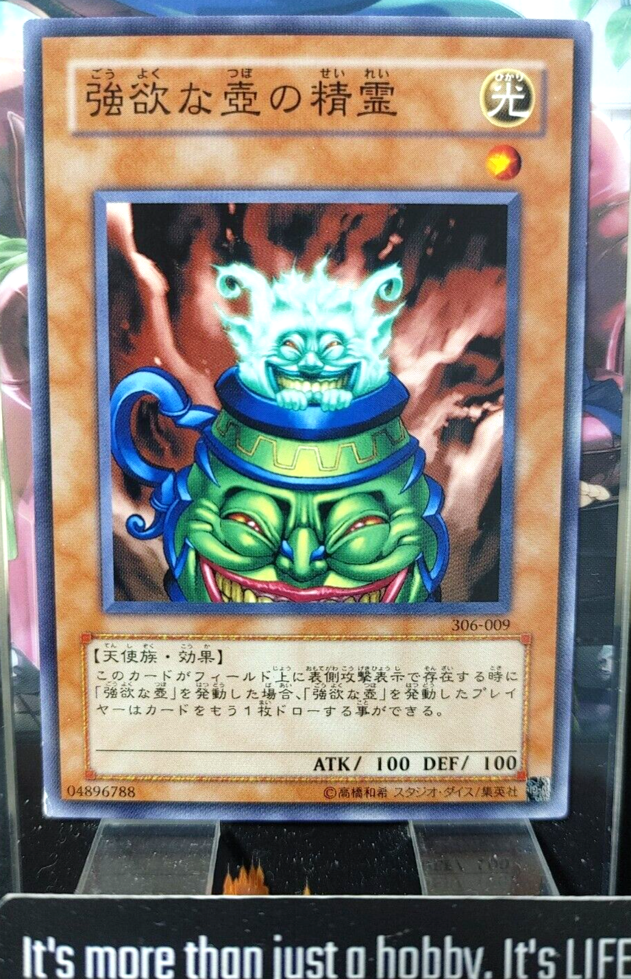 47422880
