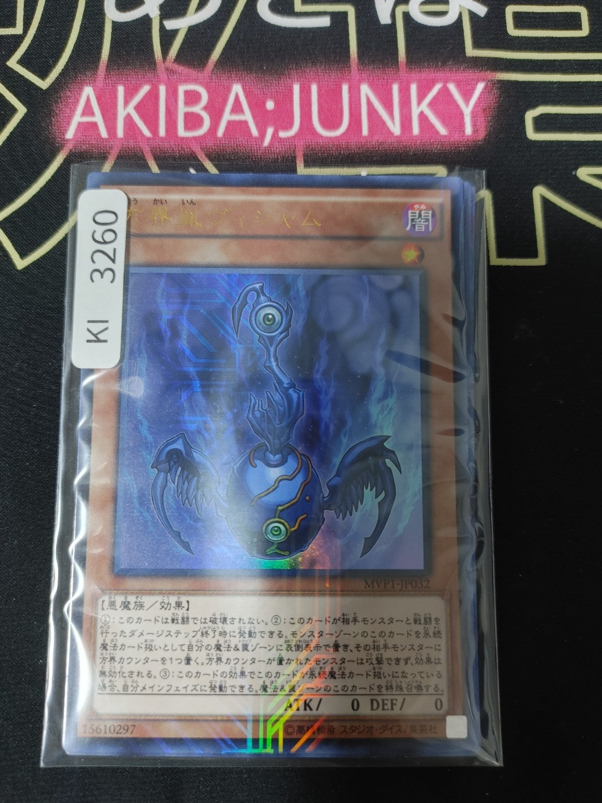 47426092