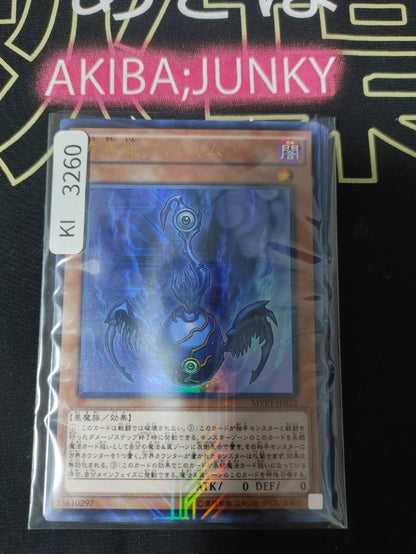 47426092