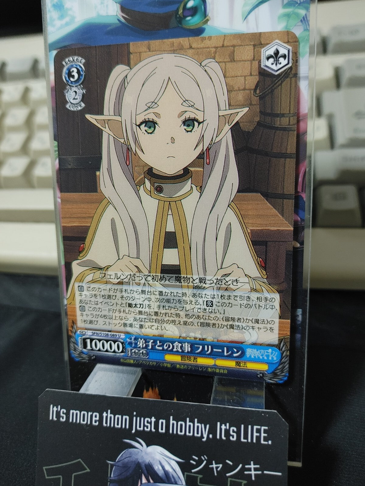 47435273