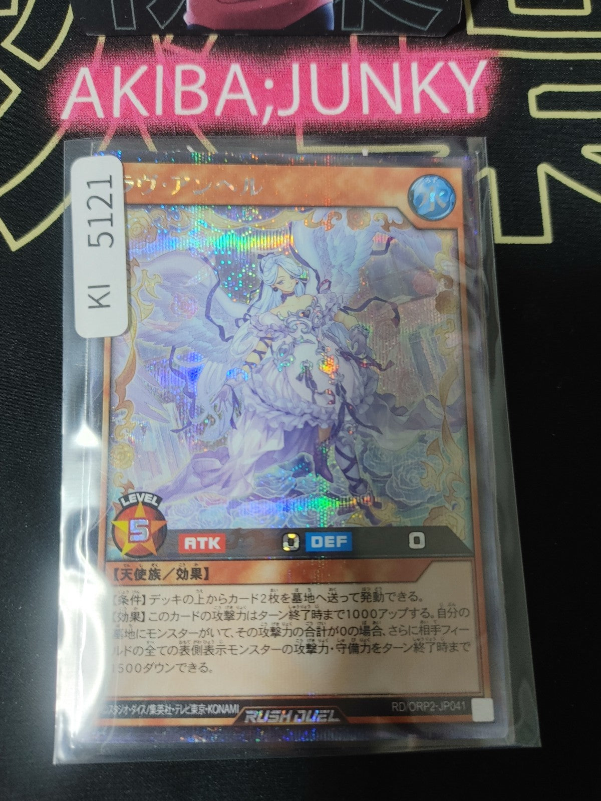 Love Ángel Yugioh RD/ORP2-JP041 Secret Rare Rush Duel JAPAN