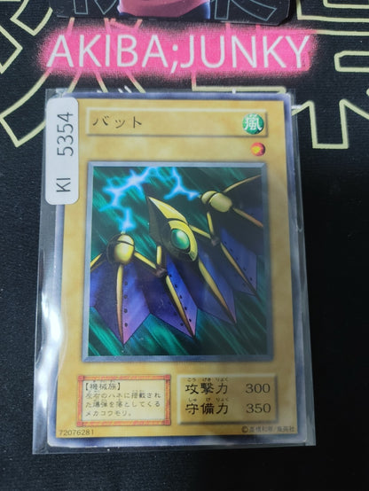 Bat Yugioh Yu-Gi-Oh Konami OCG JAPAN