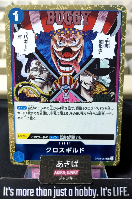 47437012