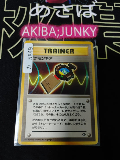47422909