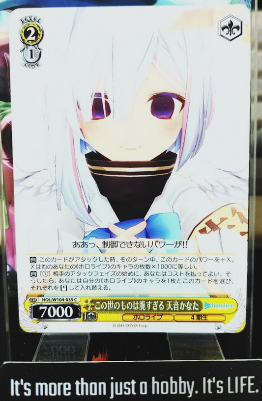 47435117