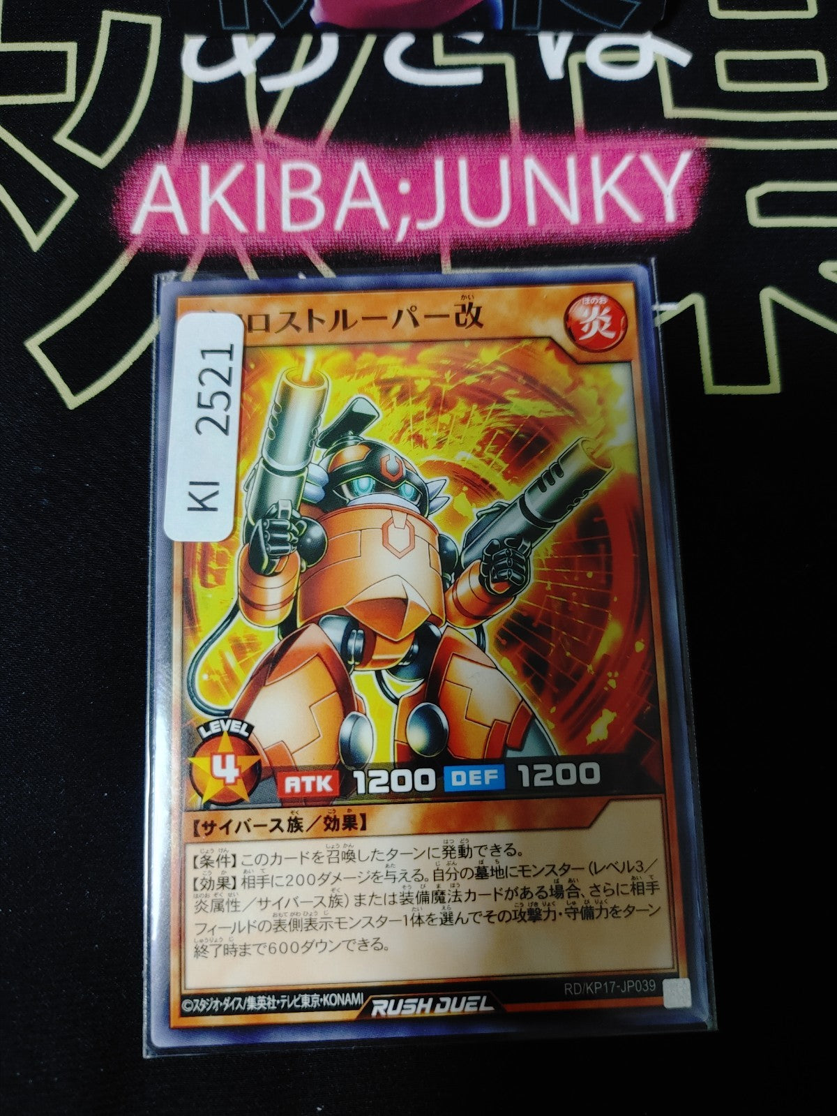 47424608