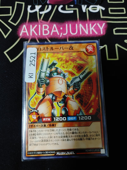 47424608