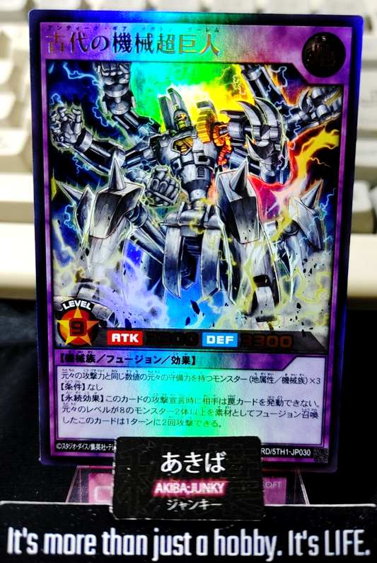 47426900